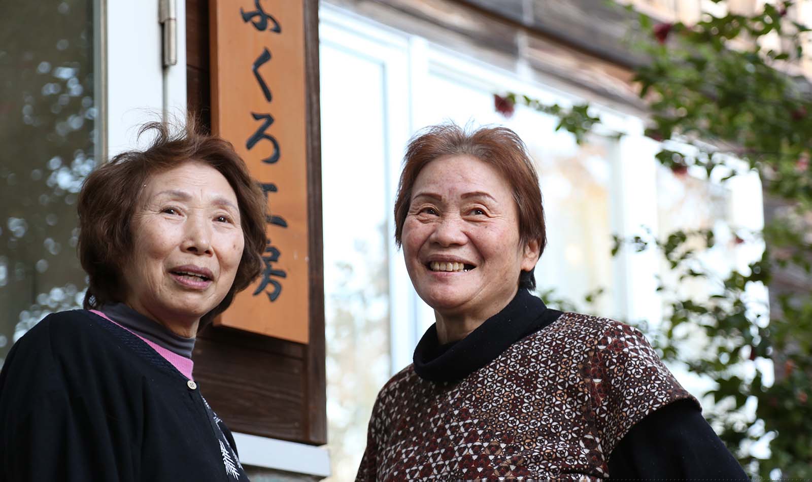 阿蘇おふくろ工房の鎌倉美和子さんと取締役の五嶋千枝子