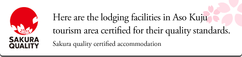 Here are the lodging facilities in Aso kuju tourism area certified for their quality standards.